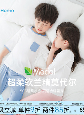 莫代尔儿童睡衣薄款中袖套装家居服空调服冰丝男童女童宝宝春夏季