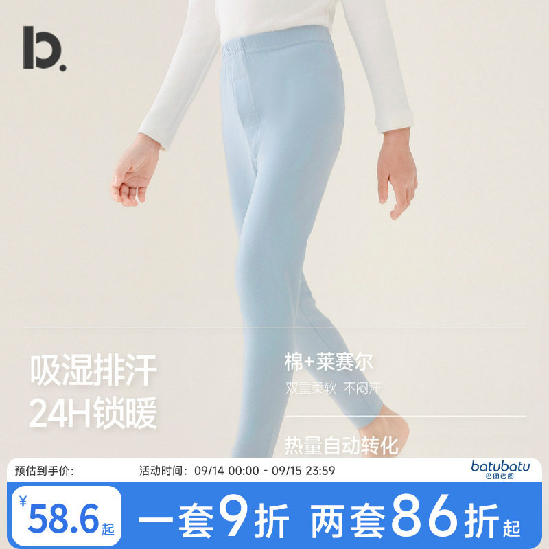 男童秋裤春秋季薄纯棉儿童打底裤图片