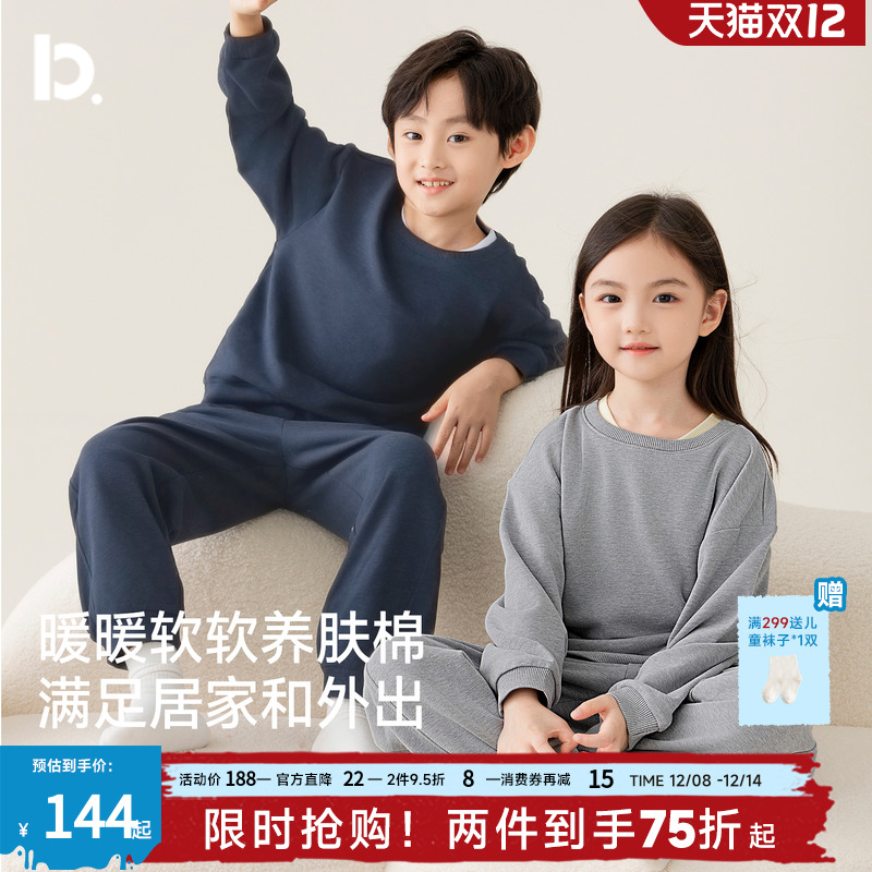 儿童家居服套装秋冬季纯棉厚款