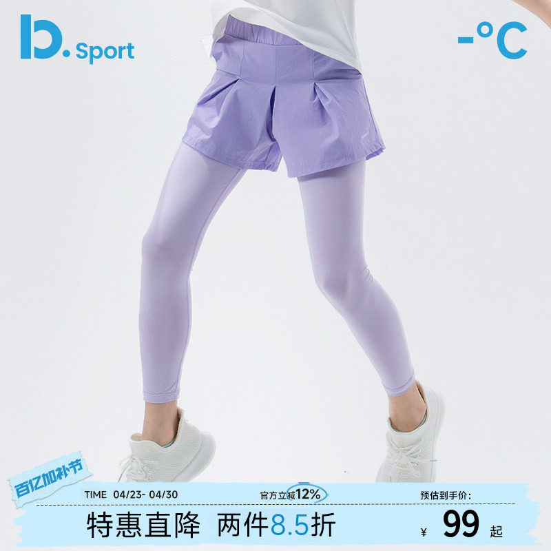 女童假两件裙裤春夏季薄款速干裤女孩百褶裙裤子儿童打底瑜伽裤