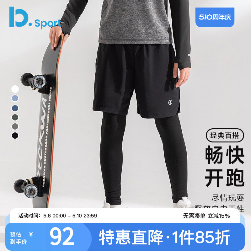 男童假两件运动裤春秋夏款薄款紧身速干裤子中大儿童男孩跑步训练