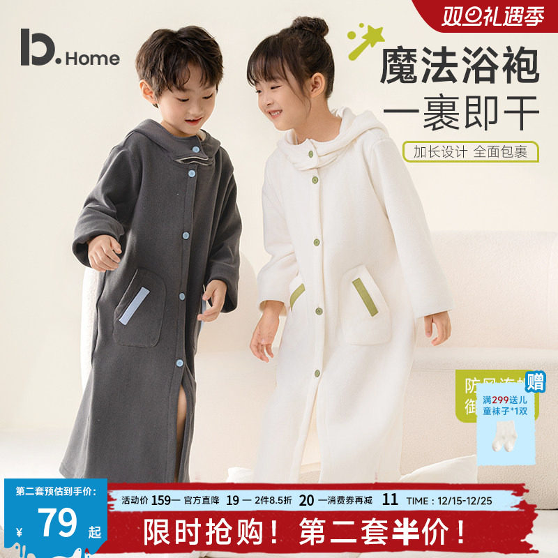 儿童浴袍睡袍秋冬季摇粒绒浴巾