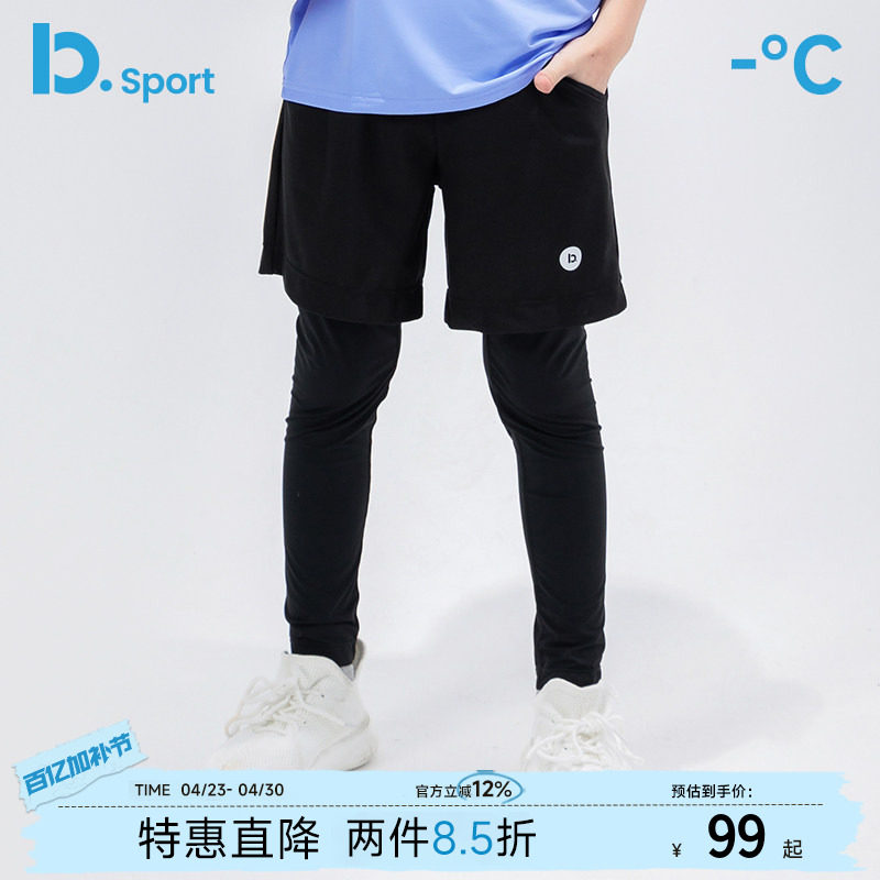 男童假两件运动裤春夏季薄款速干长裤儿童男女童训练裤篮球打底裤