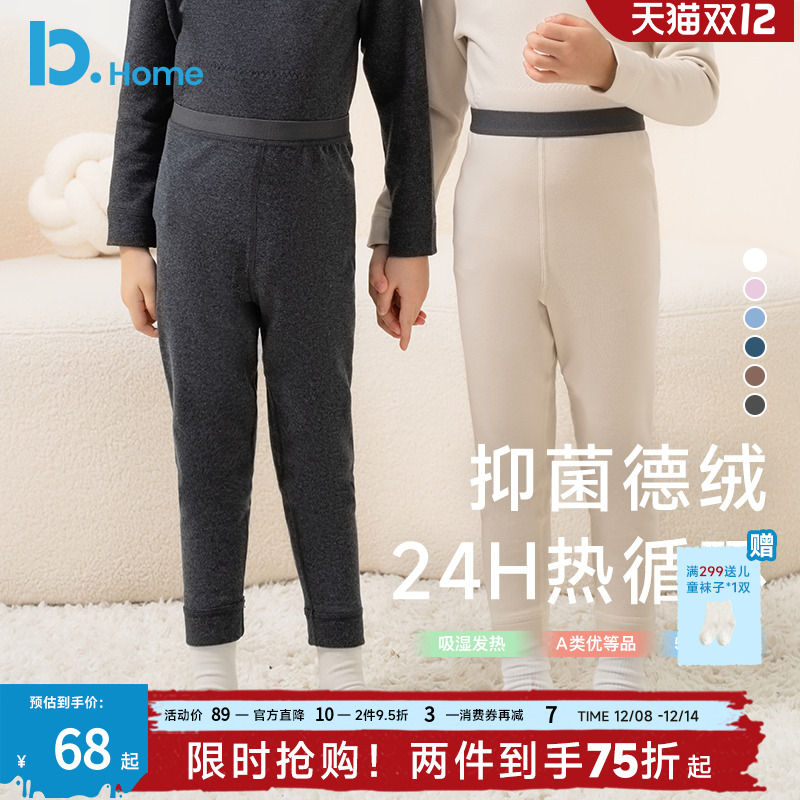 巴图儿童德绒自发热保暖裤打底裤