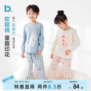 【软眠棉】儿童睡衣春夏季薄款纯棉男童女童长袖空调服家居服套装