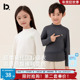 长袖 儿童T恤男童女童打底衫 秋季 吸湿透气抑菌不扎半高领薄暖上衣