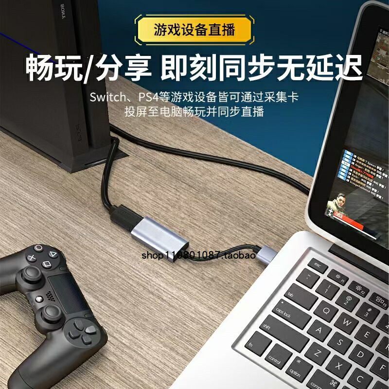 HDMI TO TYPE-C HD VIDEO CAPTURE CARD USB PC MOBILE PHONE GAME CAMERA OBS LIVE RECORDING BOX