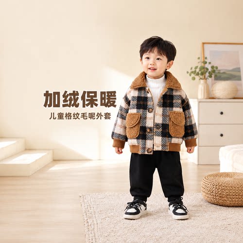 6540男童外套加绒宝宝毛呢子大衣