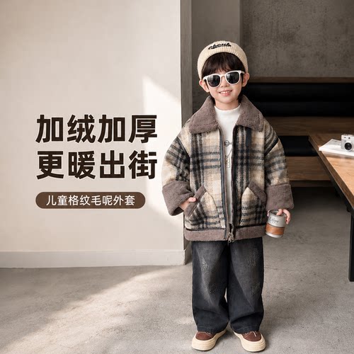 0123童装男童加绒毛呢外套冬装新
