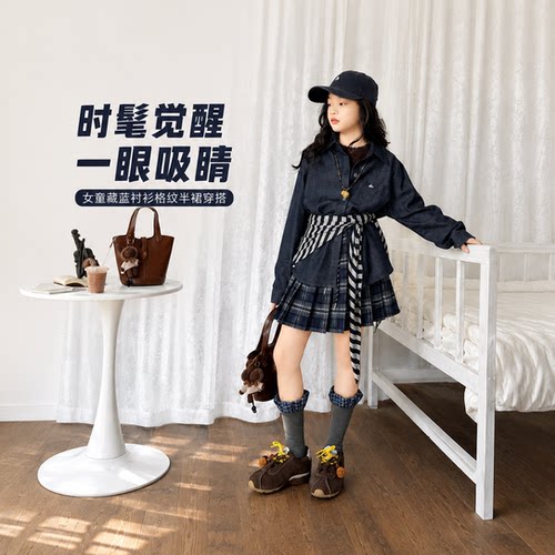 女童2026年秋季新款韩版牛仔衬衫