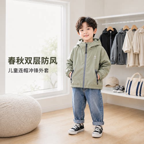 2204春秋新品韩版童装男儿童外套