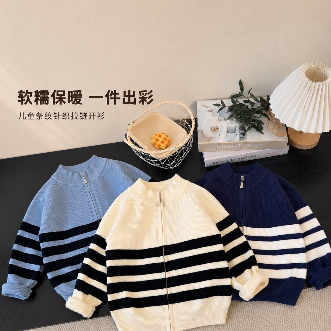 儿童开衫毛衣2025秋冬新款男童针织外套 宝宝春秋拉链衫洋气线衣