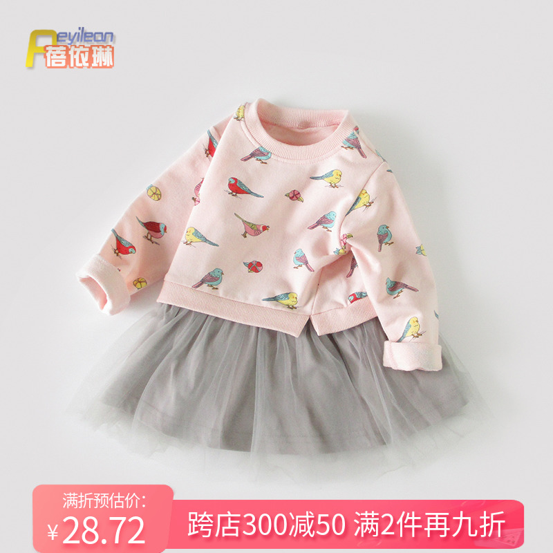 小女童宝宝连衣裙服洋气碎花公主裙子婴儿幼儿童秋装春秋款卫衣裙