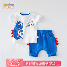 套装 小男童宝宝夏装 短袖 1岁3婴儿童夏天衣服小恐龙夏季 幼儿洋气