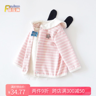 小女童宝宝春装 春秋针织外套开衫 上衣服2洋气0一1岁3 婴儿幼儿童装