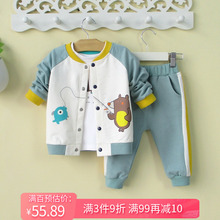 衣服春秋季 婴儿幼儿童装 1一2周岁 运动外套两件套装 小男童宝宝春装