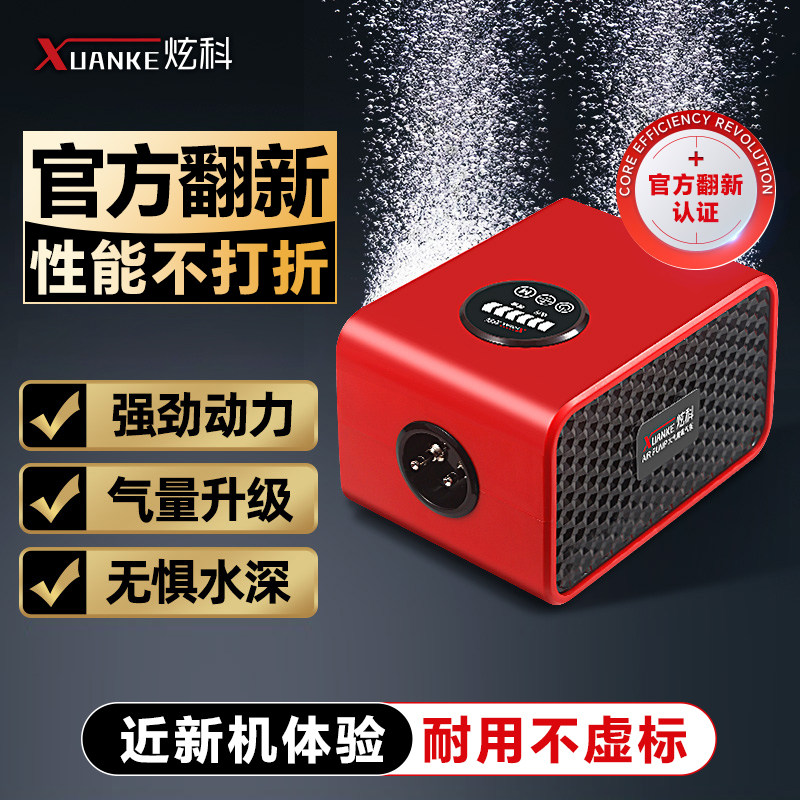 炫科鱼缸智能氧气泵超静音