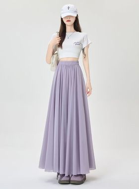 法式紫色雪纺半身裙女夏季新款高腰a字大摆温柔风仙女百褶长裙女