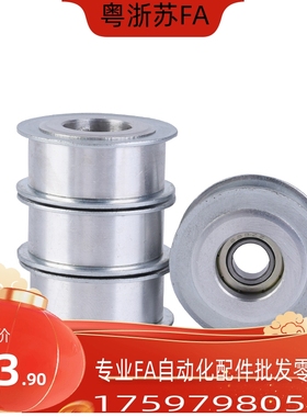 同步带惰轮AFDF EVF31 EVF81-W9 W11 W15 W22 W27-D15 D20 D25 35