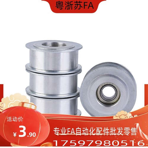 同步带惰轮AFDF EVF31 EVF81-W9 W11 W15 W22 W27-D15 D20 D25 35