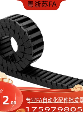 替代 VAC41-F38-R28/R38/R48-N25/N31/N34-VDC42 电缆保护链 拖链