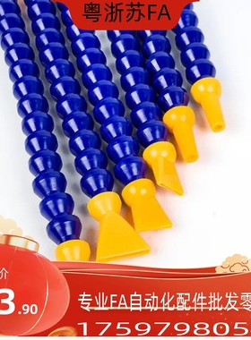 J-XWX01-2-BU-1-1-H1/J-XWX02/03-2/3/4-BU-1-1-H1精密型万向曲管