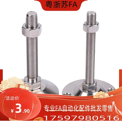 BZS01-50850/5010100/6012100/6014150/8016100 碳钢重载型脚杯