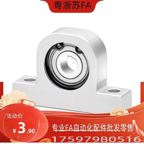 带座轴承BHJ01-608/6900/6901/6000/6001/6902/6200/6201/6002ZZ