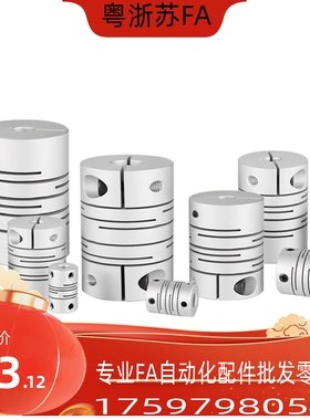 CPCX29-8-8/8-10/10-10/10-11/11-12/12-12-14沟槽式夹持型联轴器