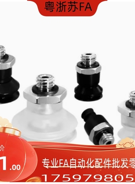 风琴双层吸盘ZP2-TB06MBN-H5 ZP2-TB08MBS-H5 10 15 20MBNMBS