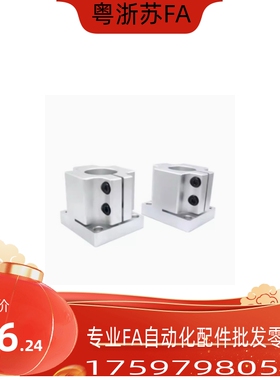 机构安装组件ZCD01-D25/ZCD11-D30/ZCD16-D25 D30 D35 D50 D75