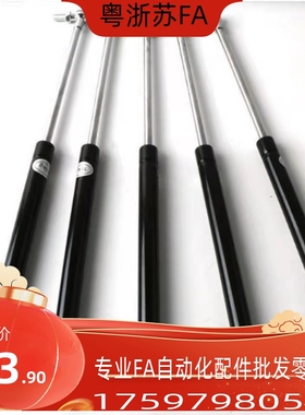 FGSS15050A FGSS18100B FGSS22080B FGSS27250B FGSS22250C气弹簧