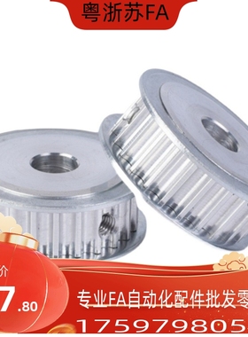 HTPT HTPM14 15 16 18 19 20S5M100 S5M150 S5M250-B-H P N V F