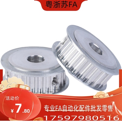 HTPT HTPM14 15 16 18 19 20S5M100 S5M150 S5M250-B-H P N V F