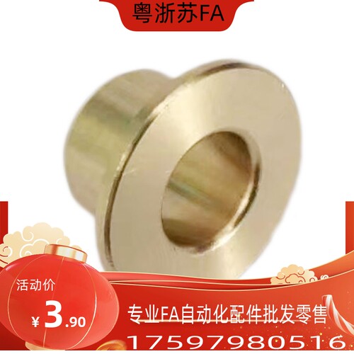 替换米思米JBAD定位销用衬套JBADM-JBHD-JBHDM5/6/8/10/12/13/15