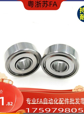 B676ZZ B678ZZ B633ZZ B634ZZ B635ZZ B636ZZ B638ZZ 米思米轴承