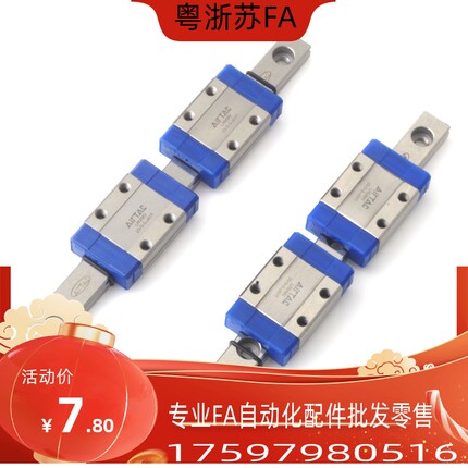 替换亚德客微型导轨LRM12N1/N2X70/95/120/145/170/195/220S10AH