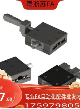 CGZX40 LGZX40 RGZX40替代上隆交叉滚柱型X轴滑台台面尺寸40X40