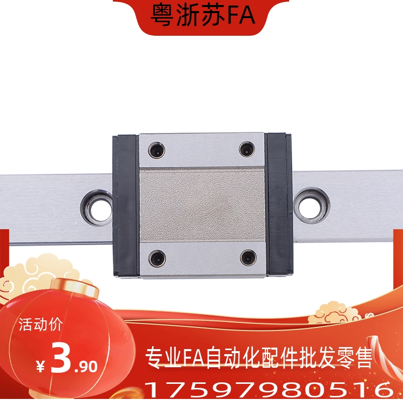 SSE2BL16-275/280/285/290/295/300/SSE2BL16-305 微型直线导轨