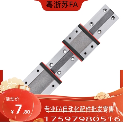 SSE2BW12-110/SSE2BW12-140/170/200 微型直线导轨滑轨加宽型