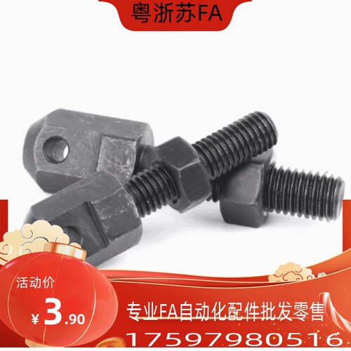 链条连接杆组件 STRT/STRTS/LSTRT/STBT 15/25/35/40/50/60/80