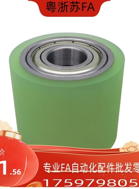 QAC27-35A 40A 50A-20 25 30 40 50包胶不锈钢滚筒带轴承型滚轮