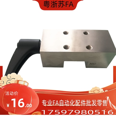 HK1501/2001/2501/3001/3501/4501/5501-A NBK替代型导轨钳制器