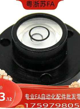 替代怡合达水平仪BME31-D28 BM31-D32 BME32-D20嵌入安装型水平仪