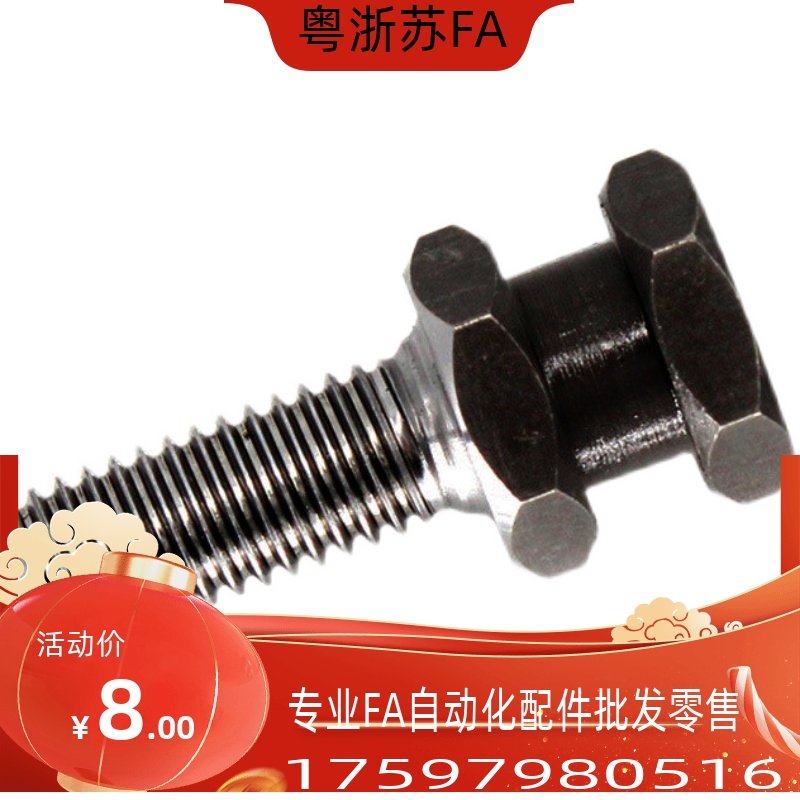 浮动接头六角外螺纹FJD3 4 5 6 8 10 14 16 20 22-0.5 0.7 0.8