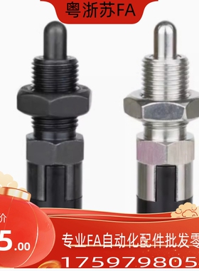 PXYAT5/6/8/10L/12/PXYKT5/6/8/10L/12锥镀型分度销 自锁型旋钮