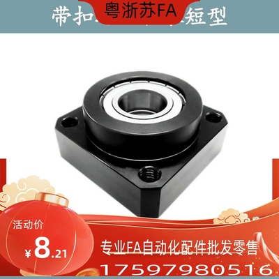 轴承座BGSEB BFL61-606/608/6900/6000/6901/6001/6902/6002/ZZ