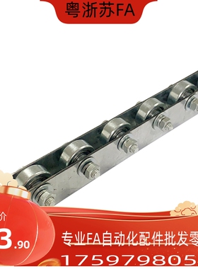 QJB01/11/31/41/61/71-8/10/22/25/26/28/30/33 流利条滚轮条