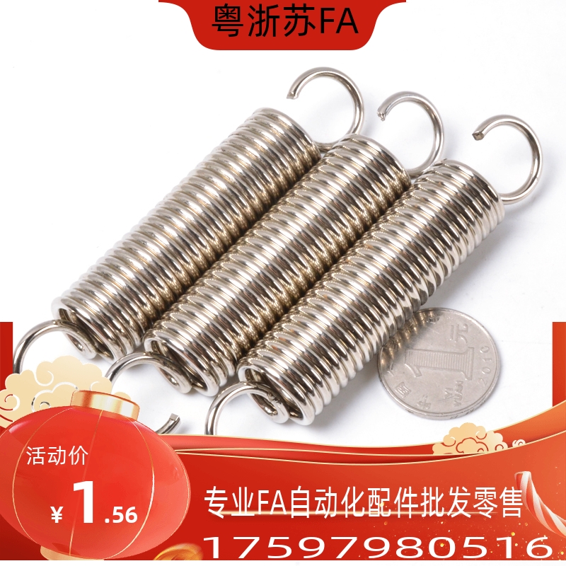 AWY2/3/4/5-10/15/20/25/30/35/40/4550拉伸弹簧 现货AWY2-10 AWY