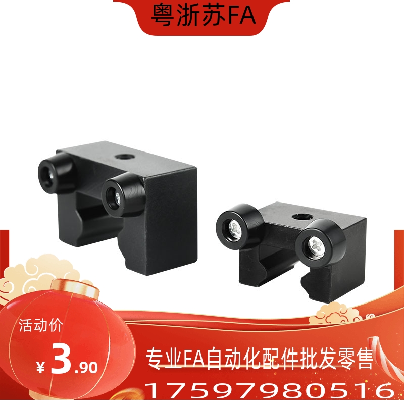 ICG21/22/23-15H/15A/20H/25H/30H/45H直线导轨用防撞块